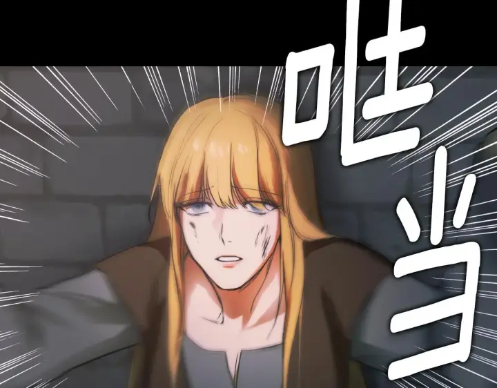 漫画《冒牌圣女等待离场》第1话 烧死冒牌货第187张图