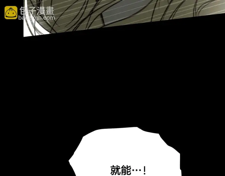 漫画《冒牌圣女等待离场》第1话 烧死冒牌货第190张图