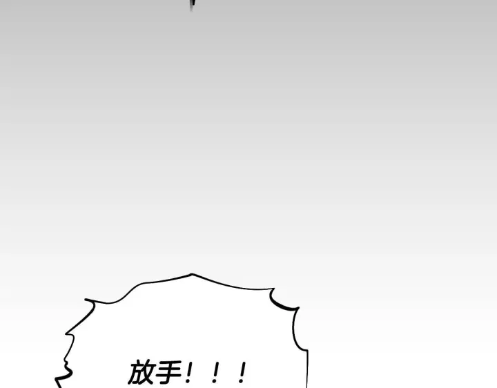 漫画《冒牌圣女等待离场》第1话 烧死冒牌货第196张图