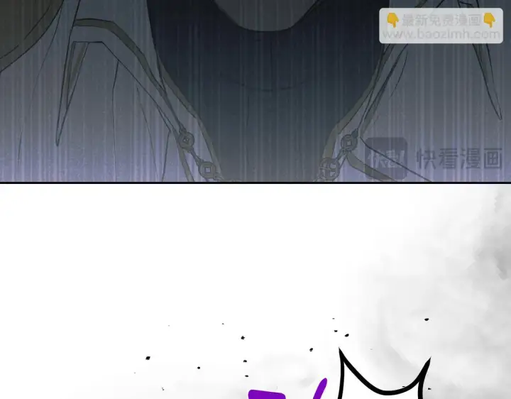 漫画《冒牌圣女等待离场》第1话 烧死冒牌货第204张图
