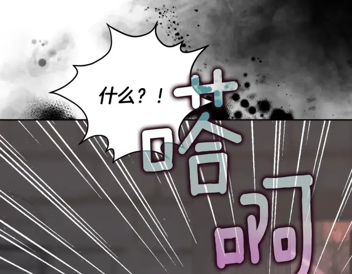 漫画《冒牌圣女等待离场》第1话 烧死冒牌货第214张图