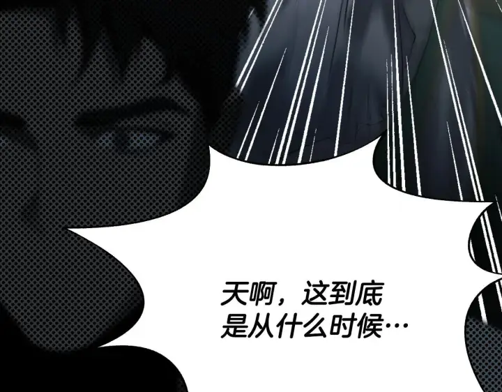 漫画《冒牌圣女等待离场》第1话 烧死冒牌货第216张图