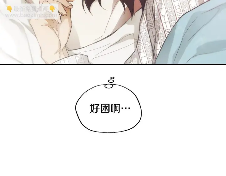 漫画《冒牌圣女等待离场》第1话 烧死冒牌货第256张图