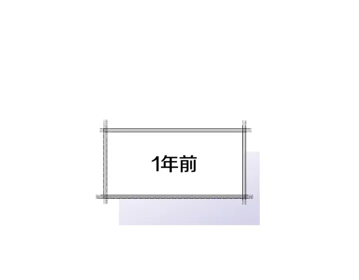 漫画《冒牌圣女等待离场》第1话 烧死冒牌货第32张图