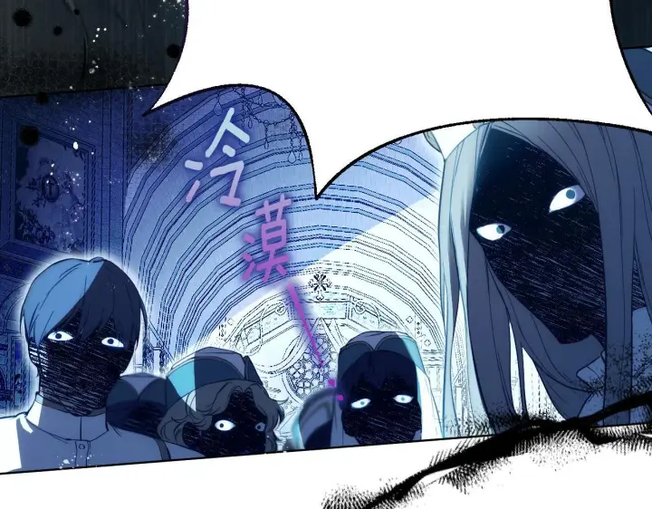 漫画《冒牌圣女等待离场》第1话 烧死冒牌货第4张图