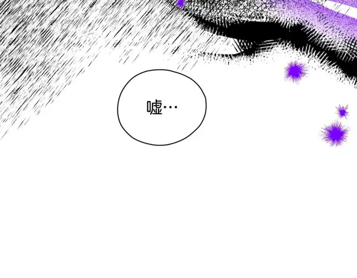 漫画《冒牌圣女等待离场》第1话 烧死冒牌货第44张图