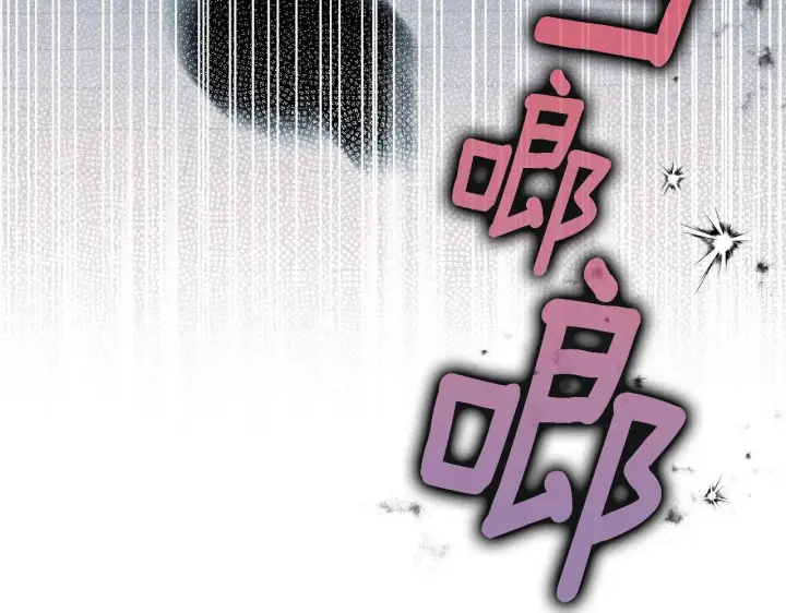 漫画《冒牌圣女等待离场》第1话 烧死冒牌货第57张图