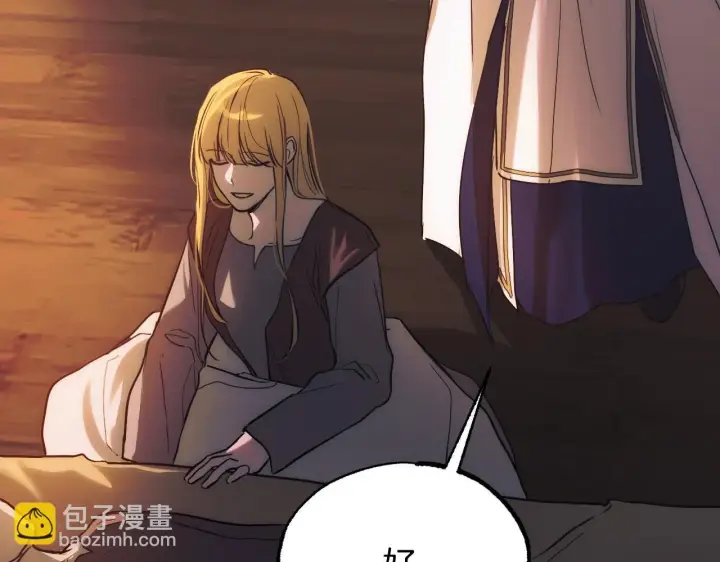 漫画《冒牌圣女等待离场》第1话 烧死冒牌货第91张图