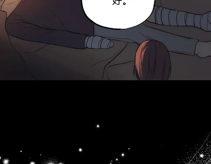 漫画《冒牌圣女等待离场》第1话 烧死冒牌货第92张图