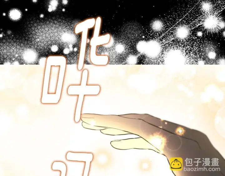 漫画《冒牌圣女等待离场》第1话 烧死冒牌货第93张图