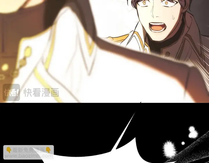 漫画《冒牌圣女等待离场》第1话 烧死冒牌货第97张图