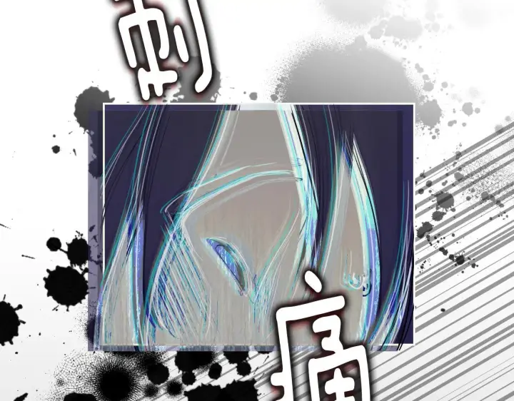 漫画《冒牌圣女等待离场》第2话 附身到小说里第101张图