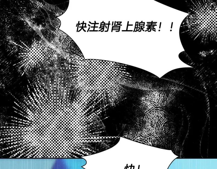 漫画《冒牌圣女等待离场》第2话 附身到小说里第105张图