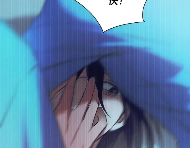 漫画《冒牌圣女等待离场》第2话 附身到小说里第106张图