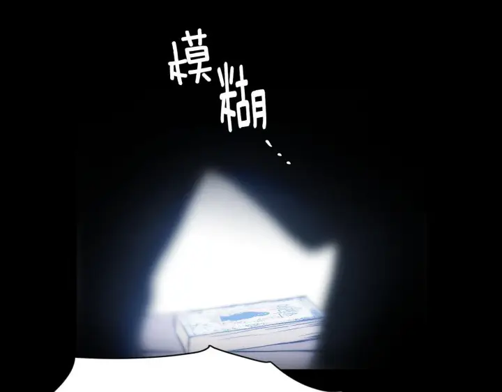 漫画《冒牌圣女等待离场》第2话 附身到小说里第109张图