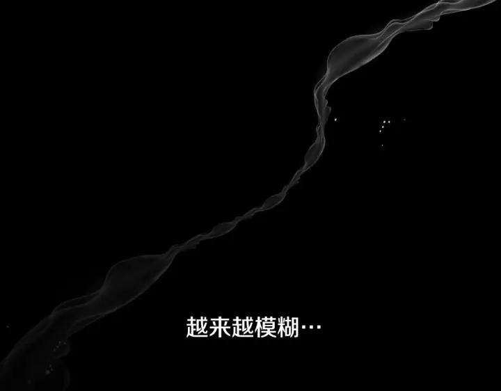 漫画《冒牌圣女等待离场》第2话 附身到小说里第112张图