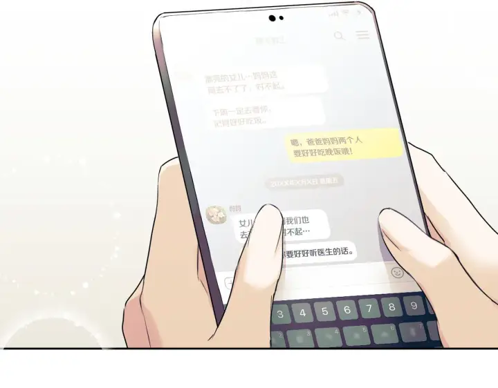 漫画《冒牌圣女等待离场》第2话 附身到小说里第13张图