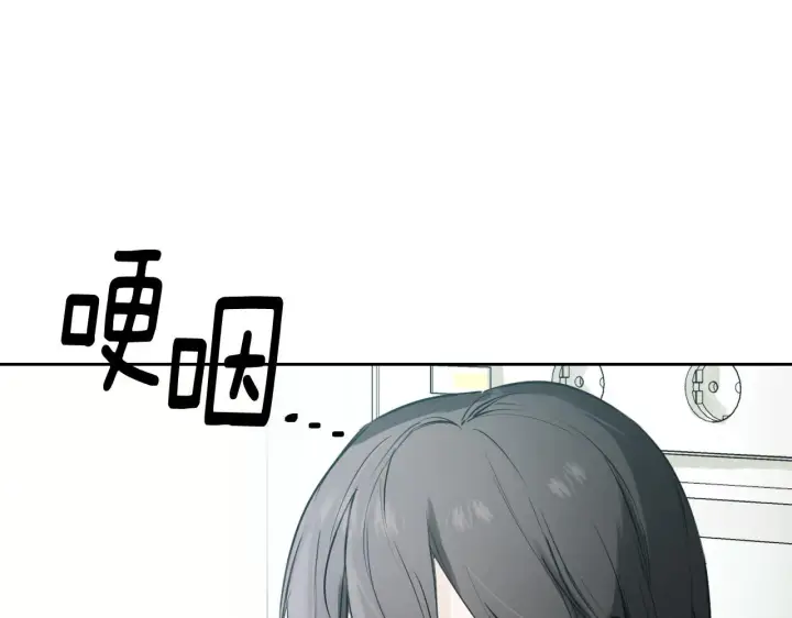 漫画《冒牌圣女等待离场》第2话 附身到小说里第14张图
