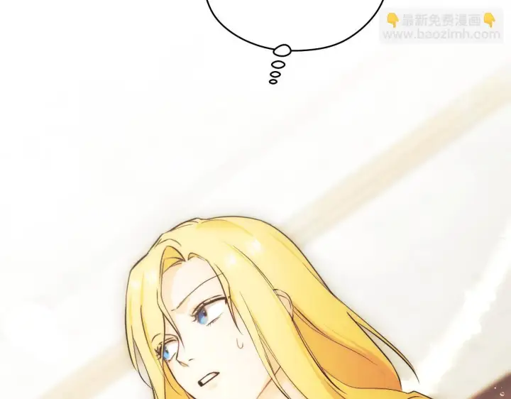 漫画《冒牌圣女等待离场》第2话 附身到小说里第146张图