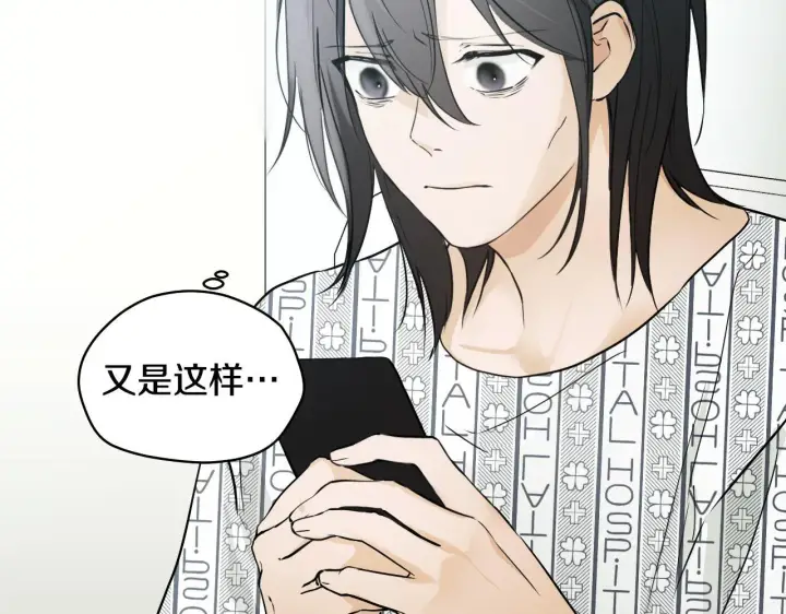 漫画《冒牌圣女等待离场》第2话 附身到小说里第15张图