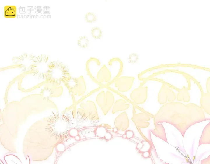 漫画《冒牌圣女等待离场》第2话 附身到小说里第155张图