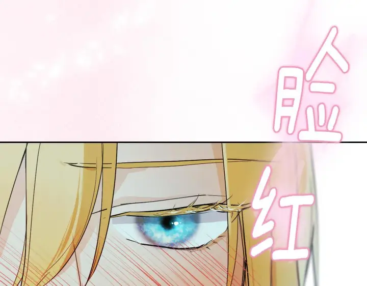 漫画《冒牌圣女等待离场》第2话 附身到小说里第166张图