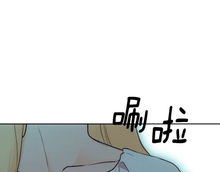 漫画《冒牌圣女等待离场》第2话 附身到小说里第170张图