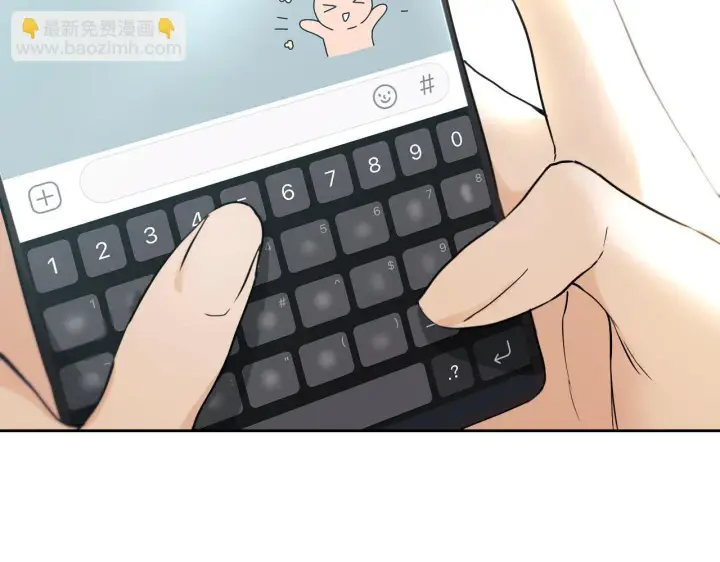 漫画《冒牌圣女等待离场》第2话 附身到小说里第20张图