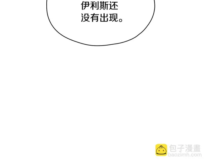 漫画《冒牌圣女等待离场》第2话 附身到小说里第204张图