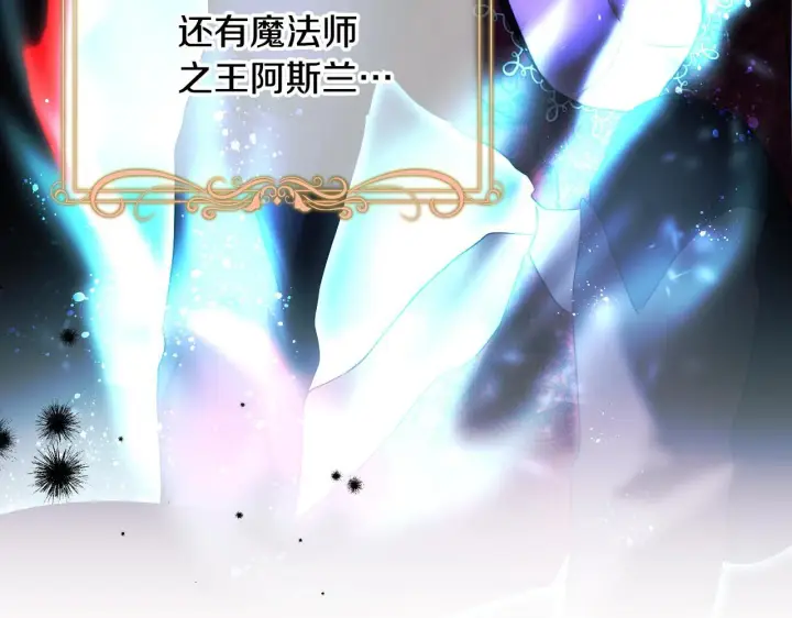 漫画《冒牌圣女等待离场》第2话 附身到小说里第213张图