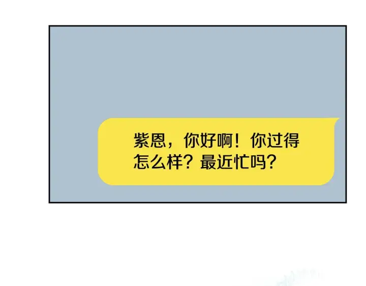 漫画《冒牌圣女等待离场》第2话 附身到小说里第25张图