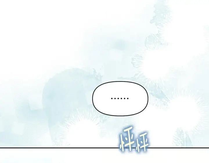 漫画《冒牌圣女等待离场》第2话 附身到小说里第26张图
