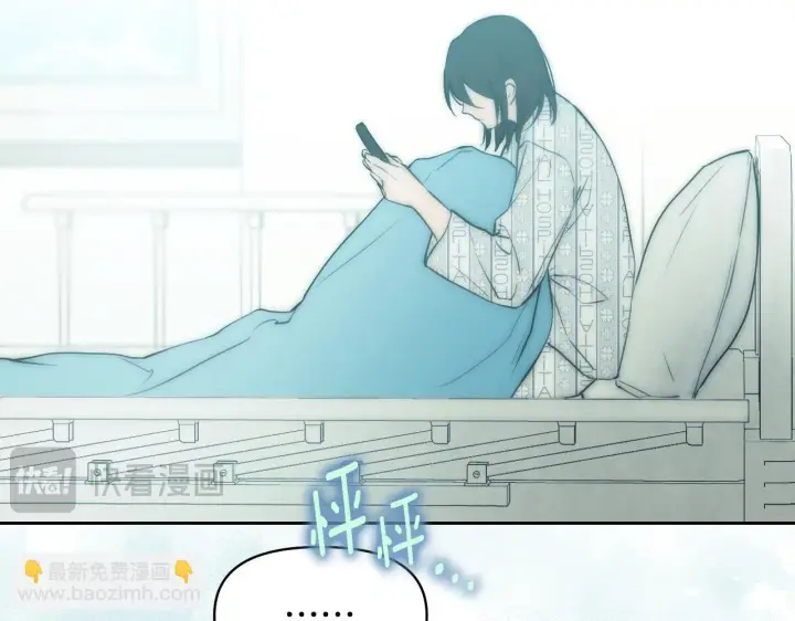 漫画《冒牌圣女等待离场》第2话 附身到小说里第27张图