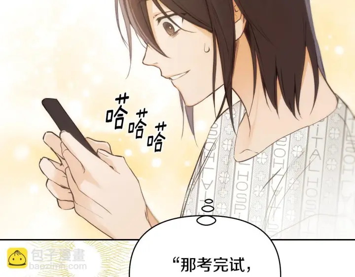 漫画《冒牌圣女等待离场》第2话 附身到小说里第32张图