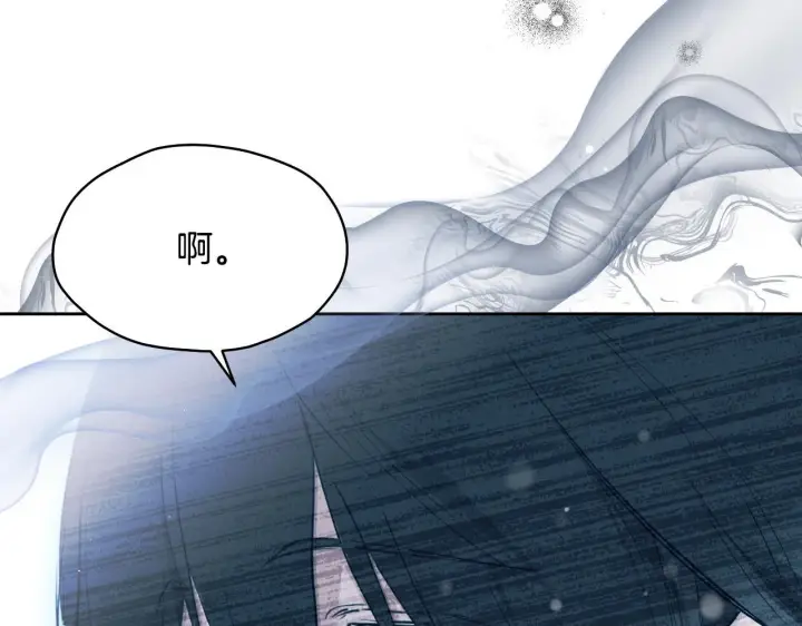 漫画《冒牌圣女等待离场》第2话 附身到小说里第37张图