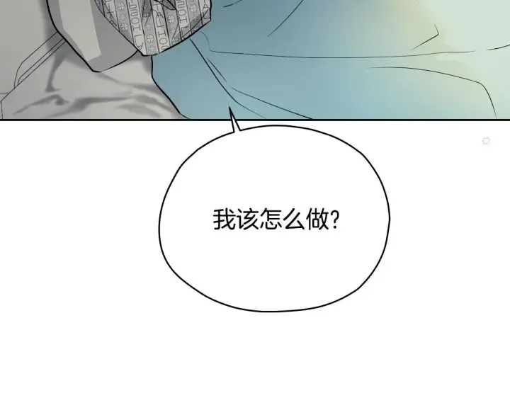 漫画《冒牌圣女等待离场》第2话 附身到小说里第49张图