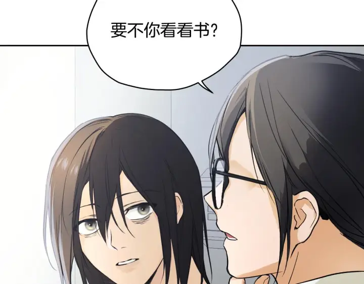 漫画《冒牌圣女等待离场》第2话 附身到小说里第51张图