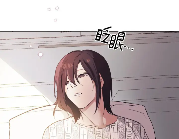 漫画《冒牌圣女等待离场》第2话 附身到小说里第65张图