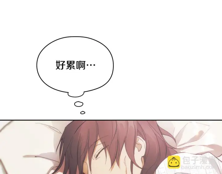 漫画《冒牌圣女等待离场》第2话 附身到小说里第98张图