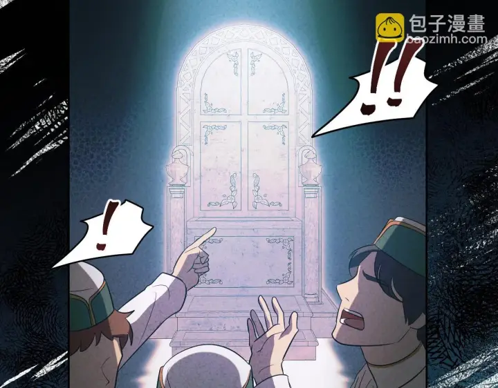 漫画《冒牌圣女等待离场》第3话 曾经的回忆第13张图