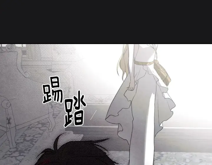 漫画《冒牌圣女等待离场》第3话 曾经的回忆第149张图