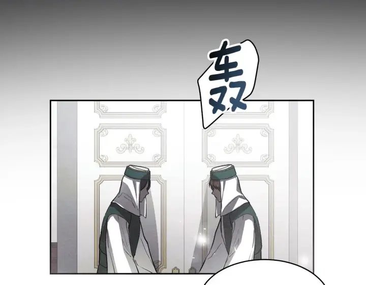 漫画《冒牌圣女等待离场》第3话 曾经的回忆第151张图