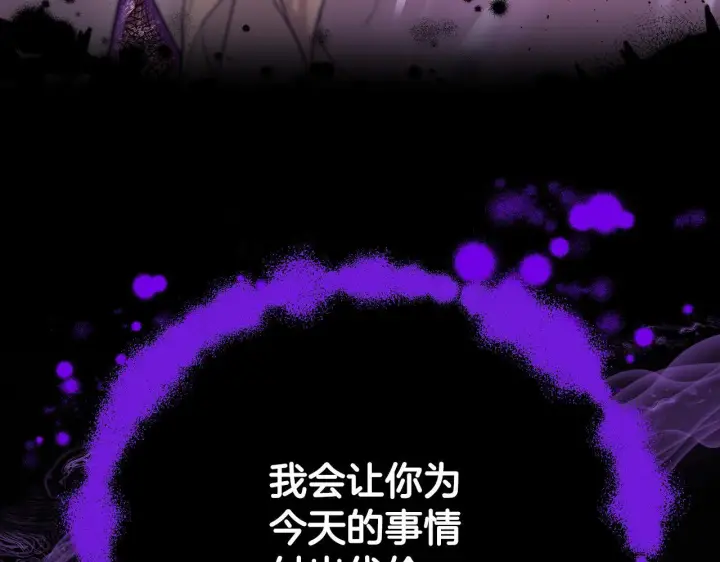 漫画《冒牌圣女等待离场》第3话 曾经的回忆第155张图
