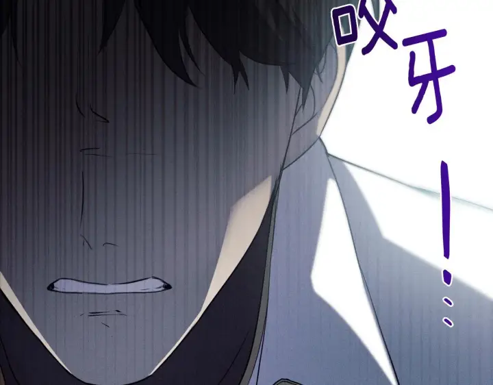 漫画《冒牌圣女等待离场》第3话 曾经的回忆第172张图