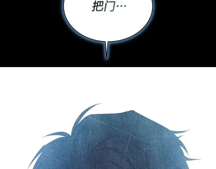 漫画《冒牌圣女等待离场》第3话 曾经的回忆第186张图