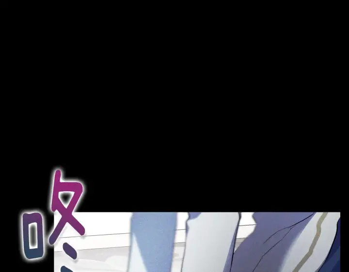 漫画《冒牌圣女等待离场》第3话 曾经的回忆第191张图