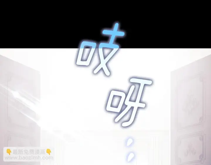 漫画《冒牌圣女等待离场》第3话 曾经的回忆第193张图