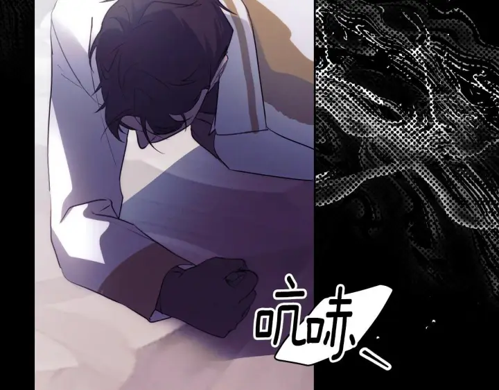 漫画《冒牌圣女等待离场》第3话 曾经的回忆第203张图