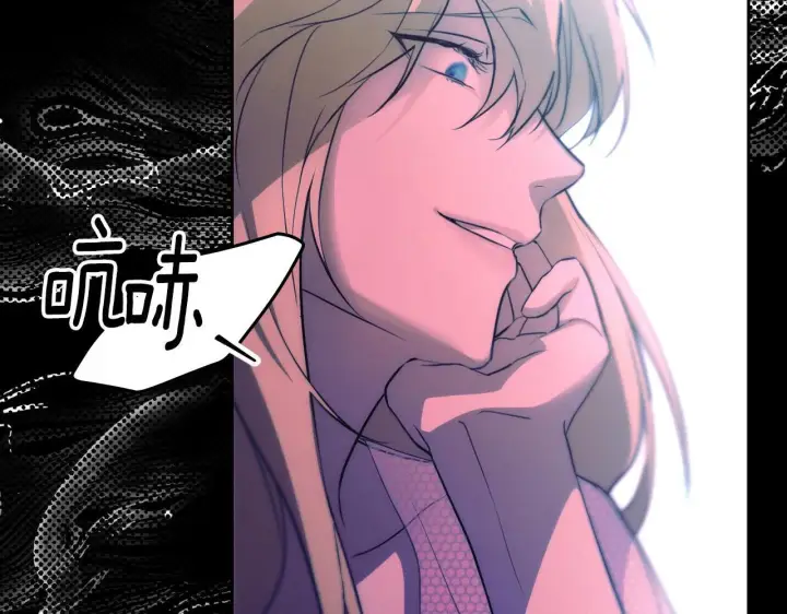 漫画《冒牌圣女等待离场》第3话 曾经的回忆第205张图