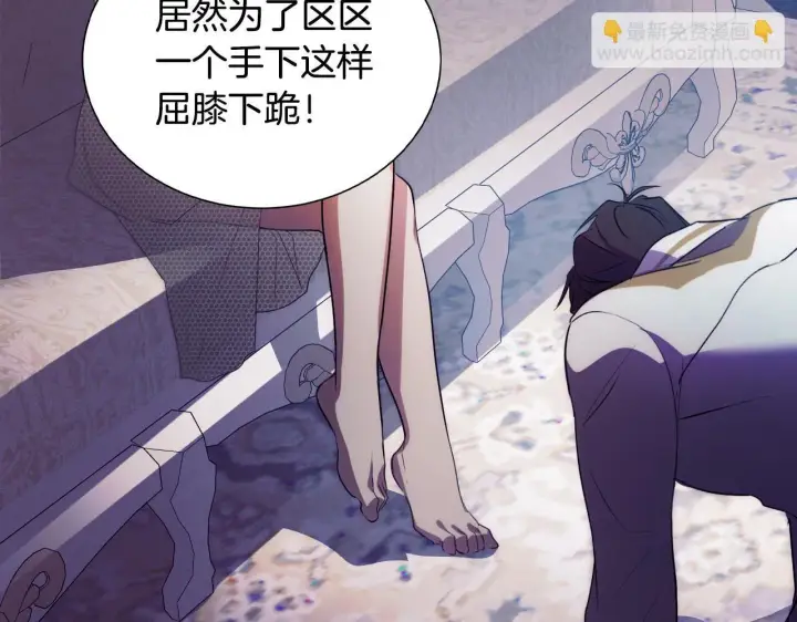 漫画《冒牌圣女等待离场》第3话 曾经的回忆第209张图